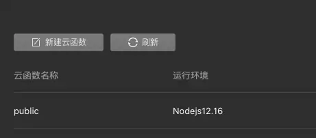 h5 如何跳转微信小程序（uni-app）？