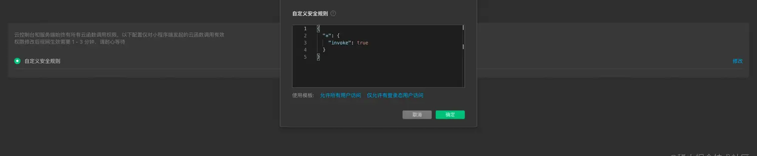 h5 如何跳转微信小程序（uni-app）？