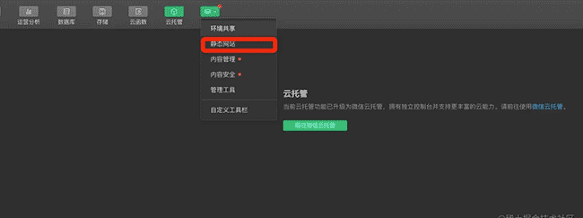 h5 如何跳转微信小程序（uni-app）？