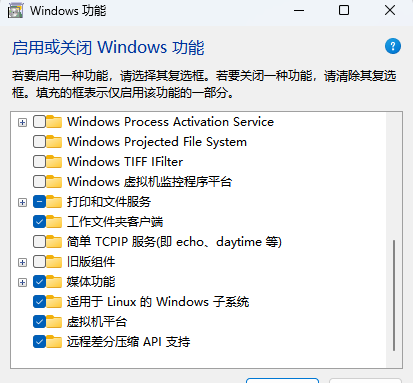 前端破圈Win11系统下安装使用Ubuntu子系统?‍☠️