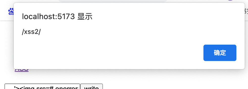 聚焦Web前端安全：最新揭秘漏洞防御方法 | 京东云技术团队