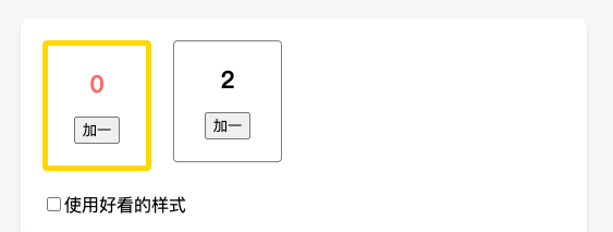 重读React文档