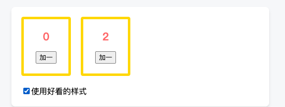 重读React文档