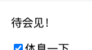 重读React文档