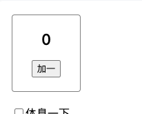 重读React文档