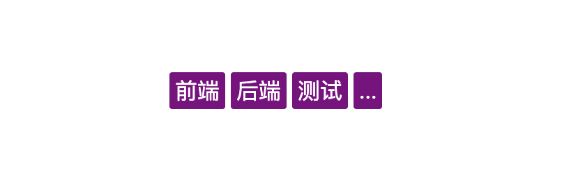 聊一聊文本溢出打点省略