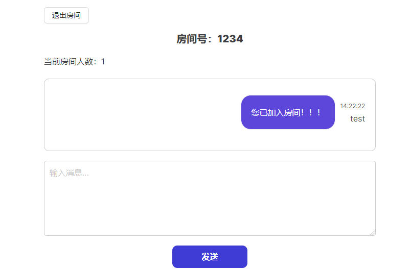 即时通讯轻松实现：WebSocket、Vue 3 和 Node.js 缔造的多人实时交流平台