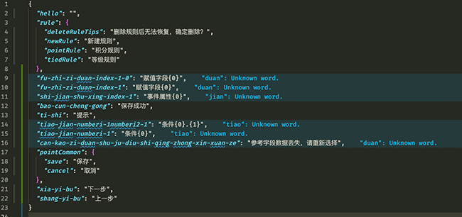 前端国际化：懒人必备的自动翻译