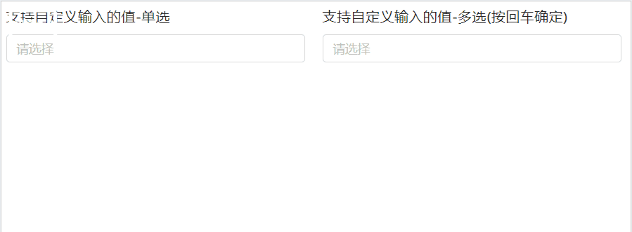 二次封装Ant-design-vue下拉框组件，支持分页操作、滚动加载、模糊搜索等