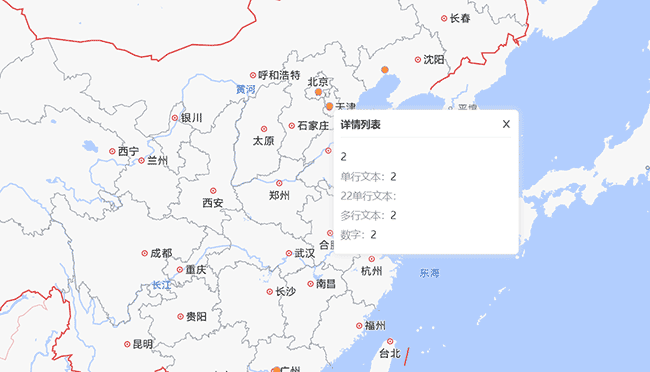 高德地图-散点地图-实现在地图上绘制散点并绑定交互事件