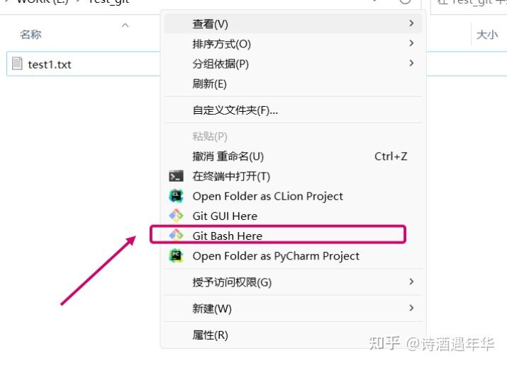 Git安装使用快速上手图文教程：如何在本地初始化一个Git仓库