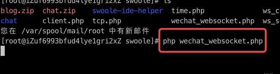 PHP7+Swoole实现微信小程序客服即时通信聊天功能
