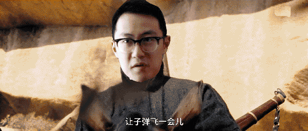 让子弹飞一会儿2