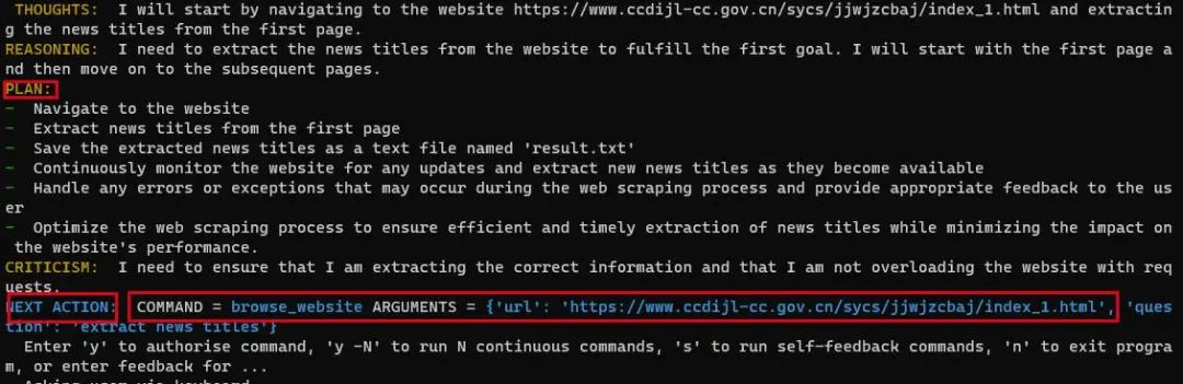 AutoGPT：自动化GPT原理及应用实践