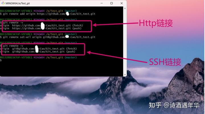 Git安装使用快速上手图文教程：管理远程仓库(Win系统)