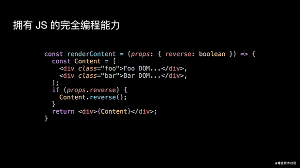 探索 Vue 3 中的 JSX