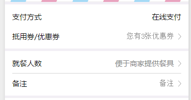 小程序前端开发：wxml和scroll-view组件两个坑