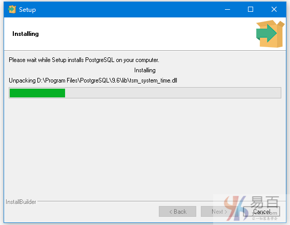 Windows系统(Windows 10 64位)上安装PostgreSQL教程