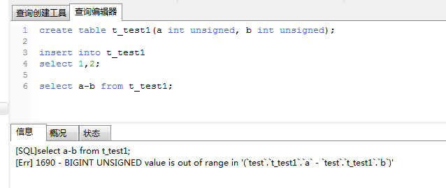 unsigned与 zerofill，MySQL 的两个特殊属性