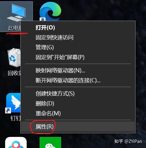 Anaconda+PyTorch深度学习环境搭建手把手教程