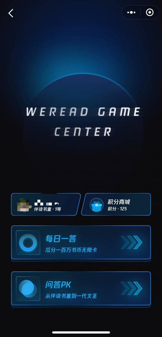 小程序云原生数据库的设计与挑战