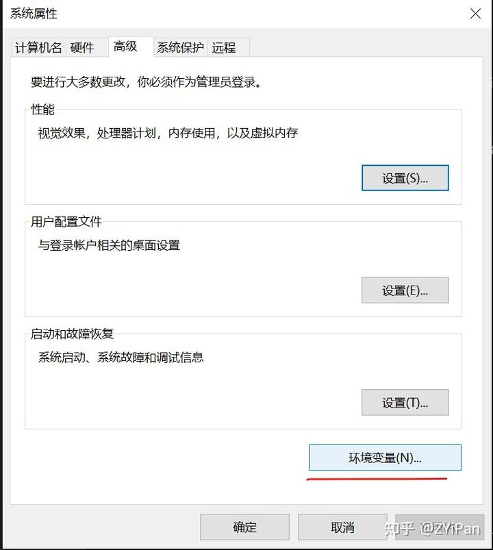 Anaconda+PyTorch深度学习环境搭建手把手教程