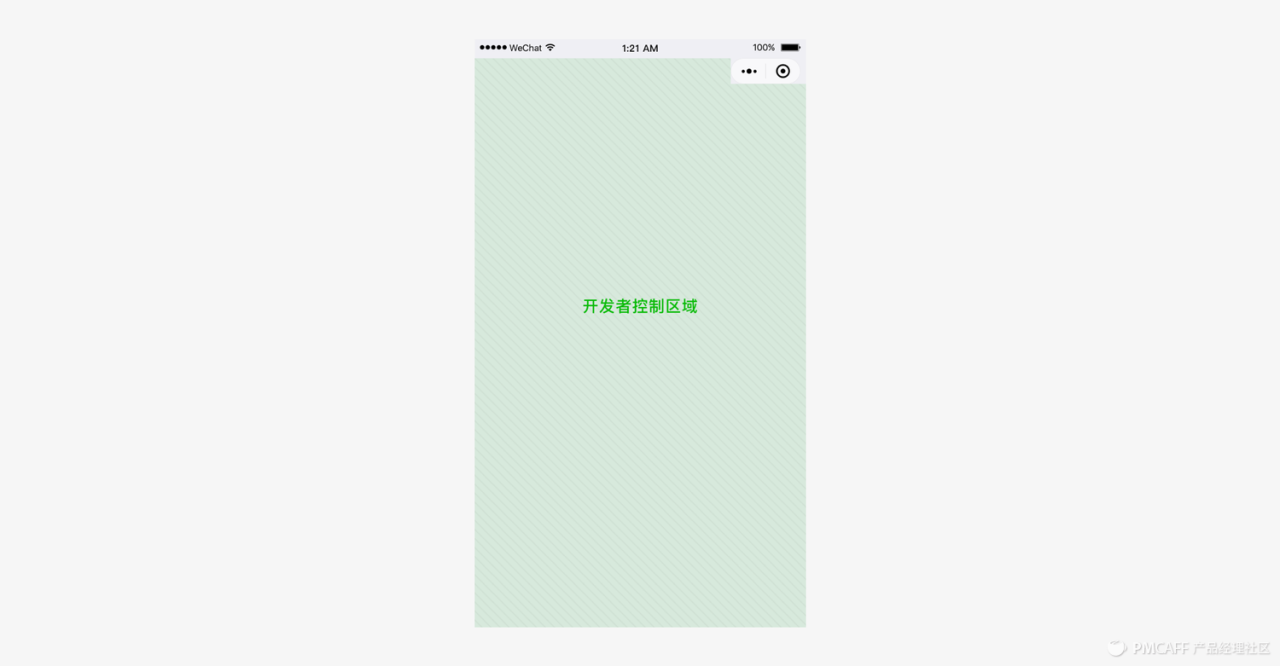 产品设计角度全面总结微信小程序开发