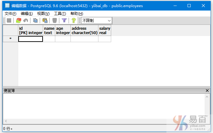 PostgreSQL（DELETE语句）删除数据 记得带上where