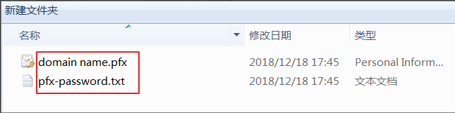 tomcat不同版本安装ssl安全证书大全