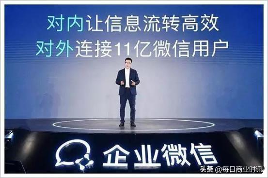 企业微信如何二次开发？可以实现哪些功能？