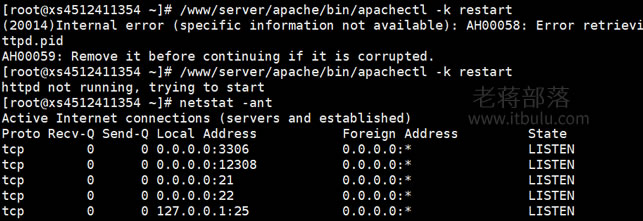 宝塔面板Apache环境”AH00058: Error retrieving pid file logs/httpd.pid”问题