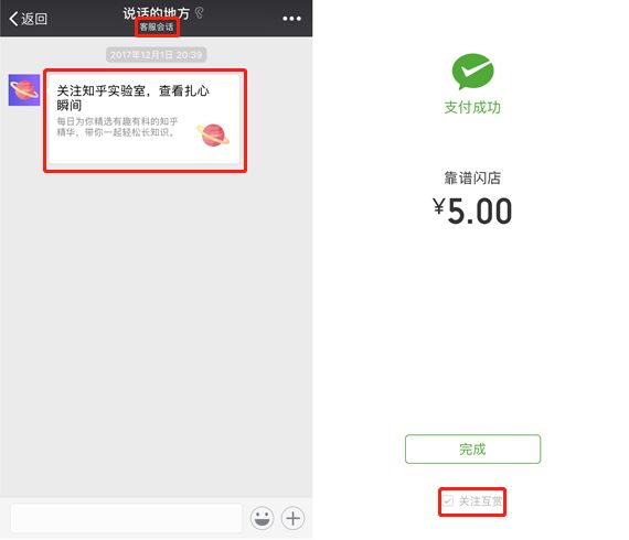 微信小程序爆发的核心瓶颈问题分析—流量存储