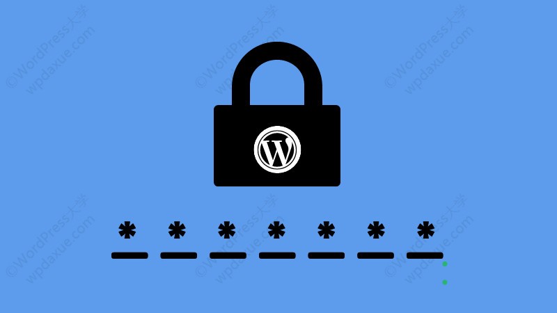 不要使用admin用户名！这样保护您的 WordPress 网站管理后台