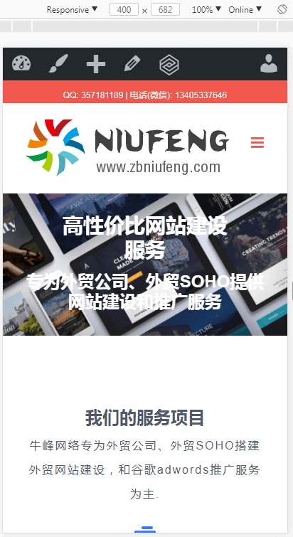 外贸网站页面优化SEO指南16项—适合产品详情页面