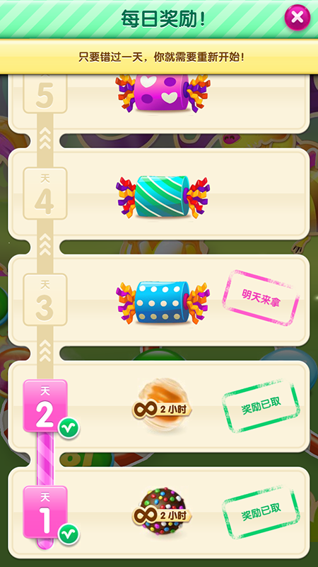 app运营设计一个高效签到活动的4个小技巧