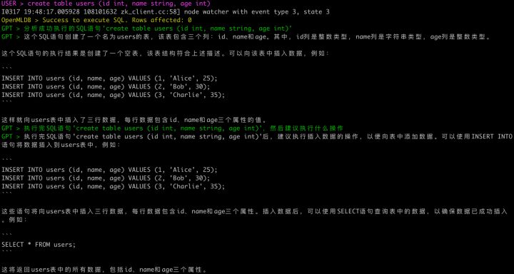 数据库ChatGPT插件openmldb-chatgpt-plugin 有多好用！