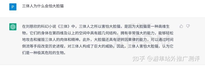 OpenAI发展史与chatGPT实现原理