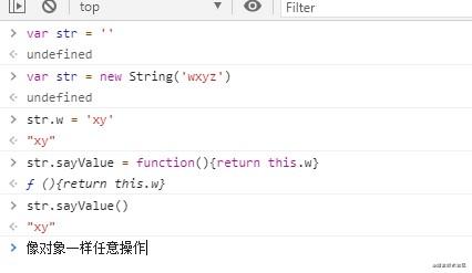 包装类-字符串.jpg