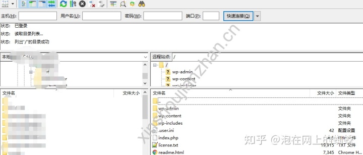 宝塔面板FTP无法连接的排查解决方法
