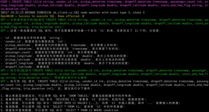 数据库ChatGPT插件openmldb-chatgpt-plugin 有多好用！