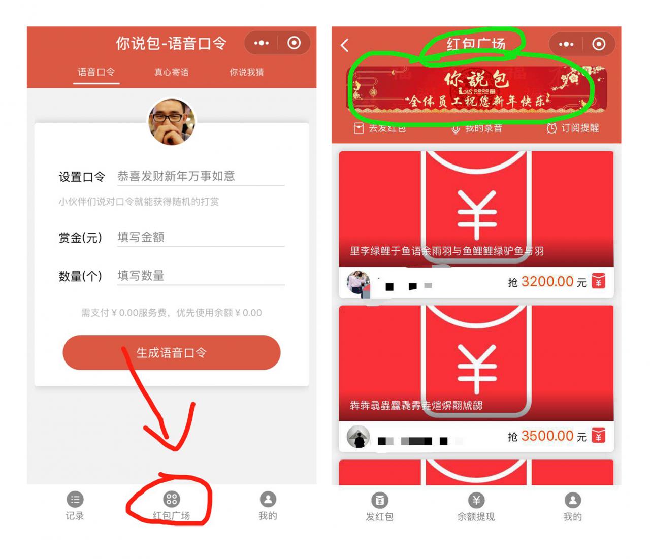 微信小程序爆发的核心瓶颈问题分析—流量存储