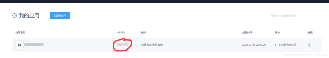 Android做二次开发，识别率达到科大讯飞语音输入水平