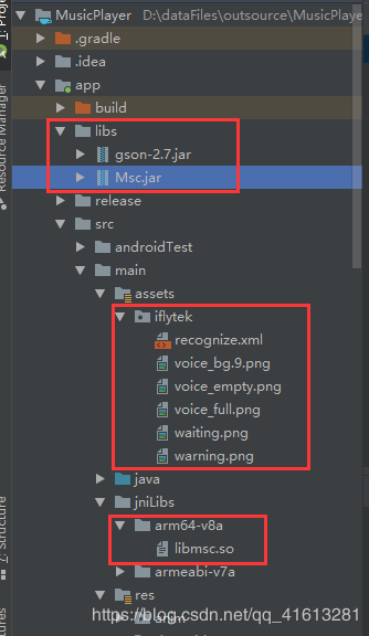 Android做二次开发，识别率达到科大讯飞语音输入水平