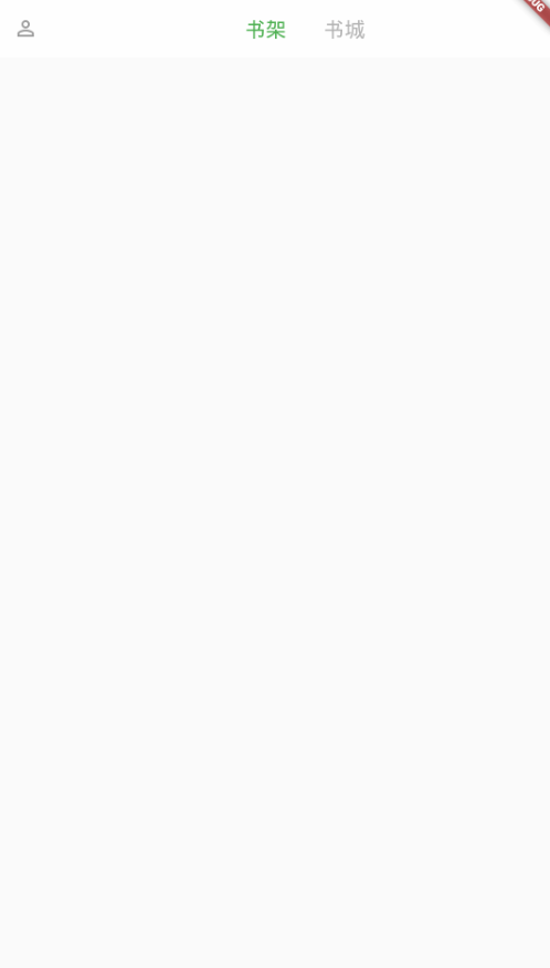 flutter-登录token本地存储(shared_preferences)、路由拦截