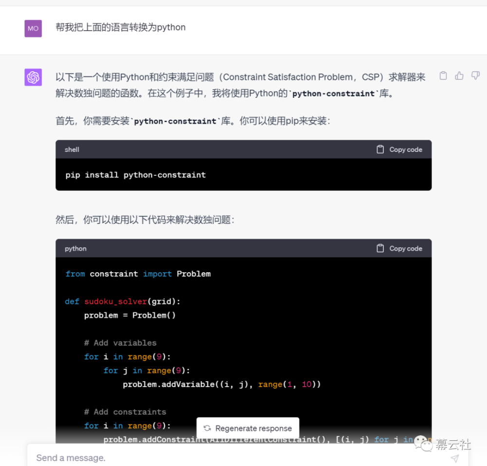 ChatGPT 解决算法问题执行算法代码的插件Wolfram如何使用
