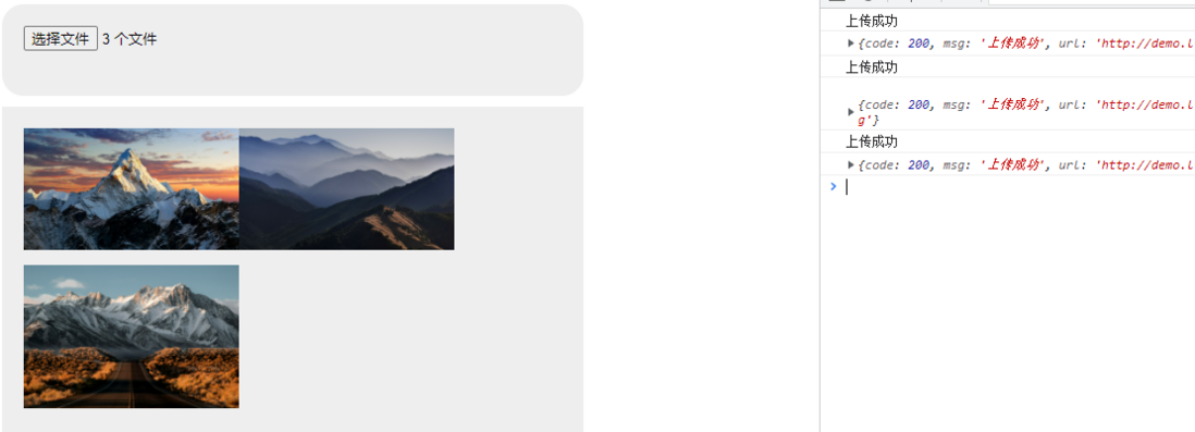 原生JavaScript+PHP多图上传实现功能代码