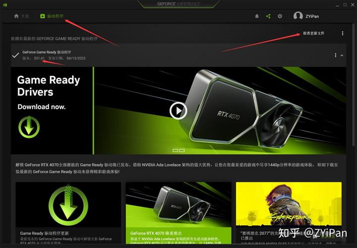 Anaconda+PyTorch深度学习环境搭建手把手教程