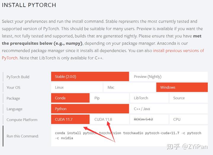 Anaconda+PyTorch深度学习环境搭建手把手教程