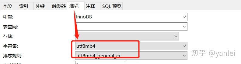 MySQL支持Emoji表情，怎么弄？