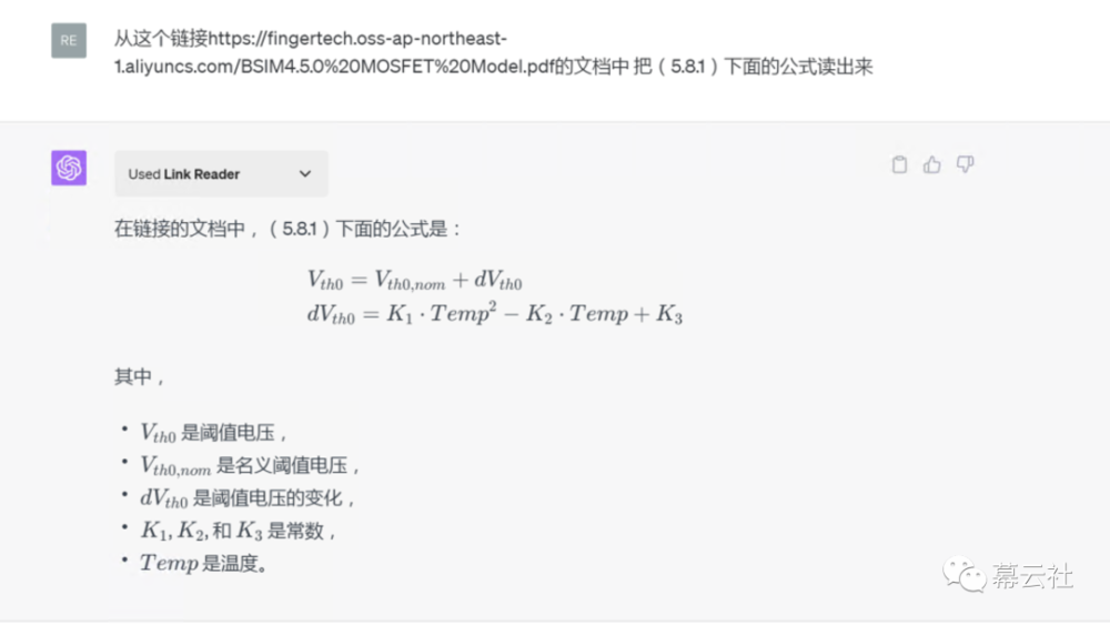 ChatGPT 解决算法问题执行算法代码的插件Wolfram如何使用